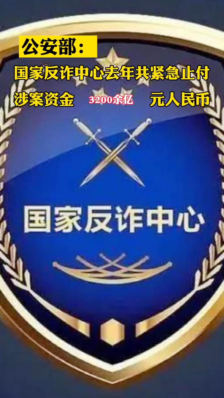 公安部8家指定虚拟币公司名单、公安部8家指定虚拟币公司名单公示