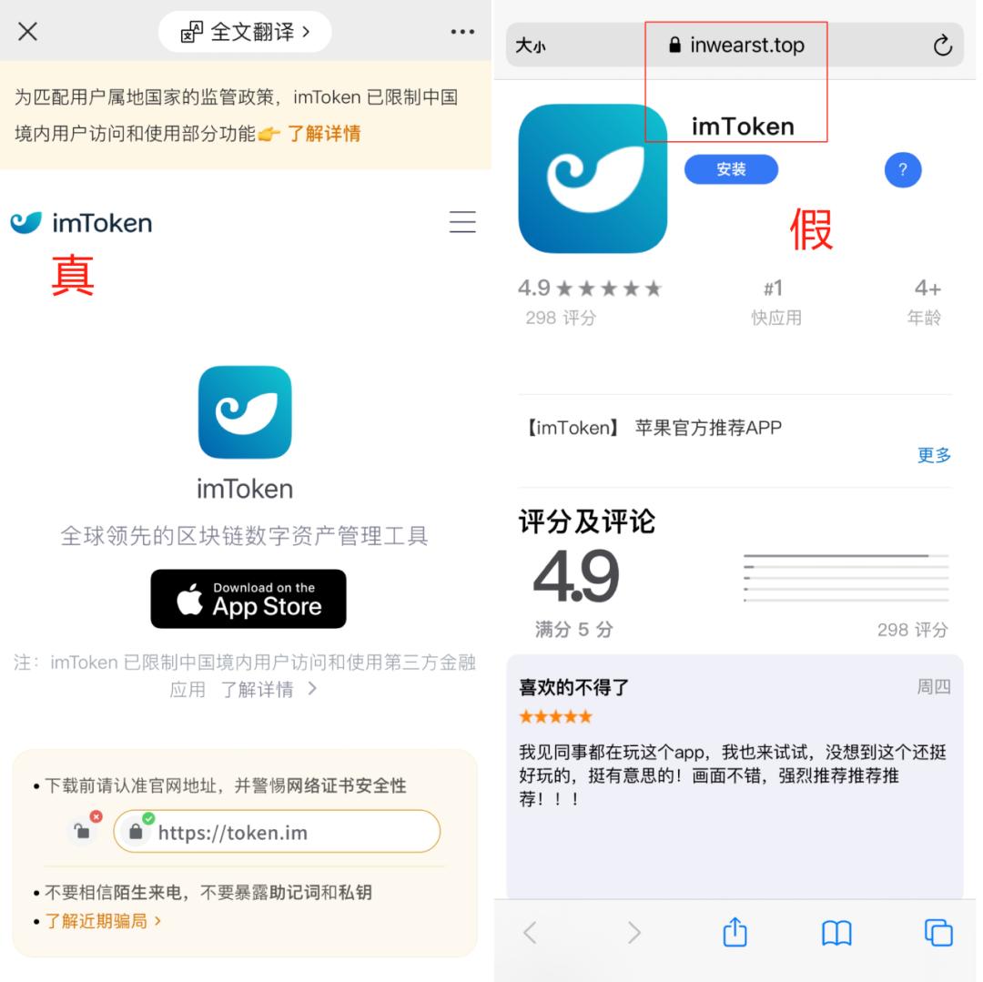 imtoken被盗能追回吗、imtoken资产被盗能找回来吗
