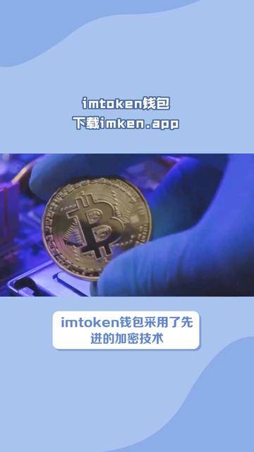 关于imtoken钱包怎么转账usdt的信息