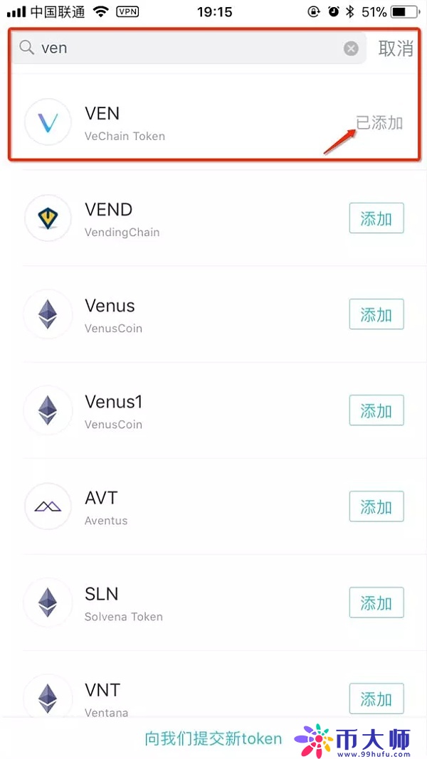 imtoken钱包密码找回的简单介绍