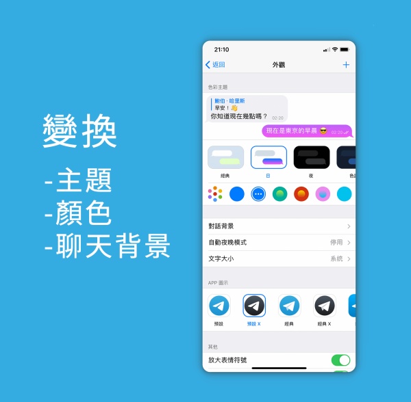 telegeram安卓下载X版、telegreat下载安卓官网版本