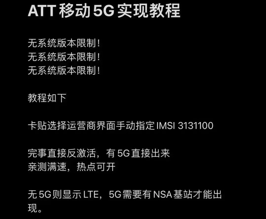 苹果手机imsi是什么意思在哪里、imei imsi是什么意思在哪里