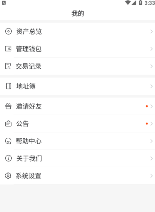 token钱包下载推荐、token钱包的最新下载