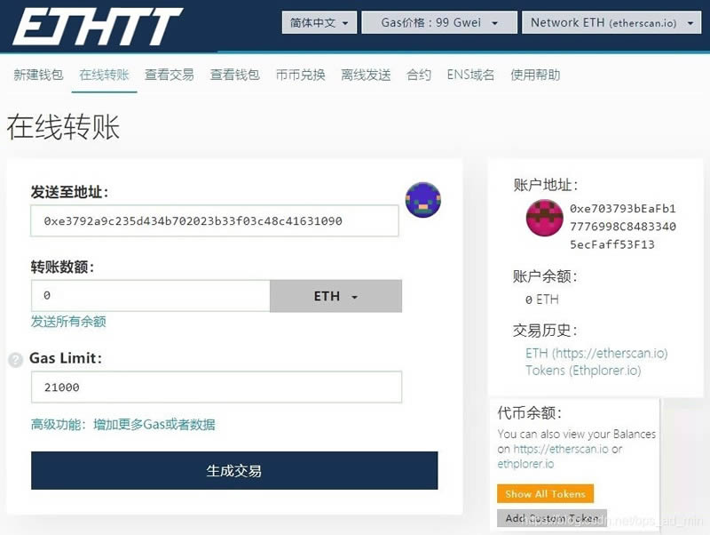 冷钱包如何收款、冷钱包添加怎么trx