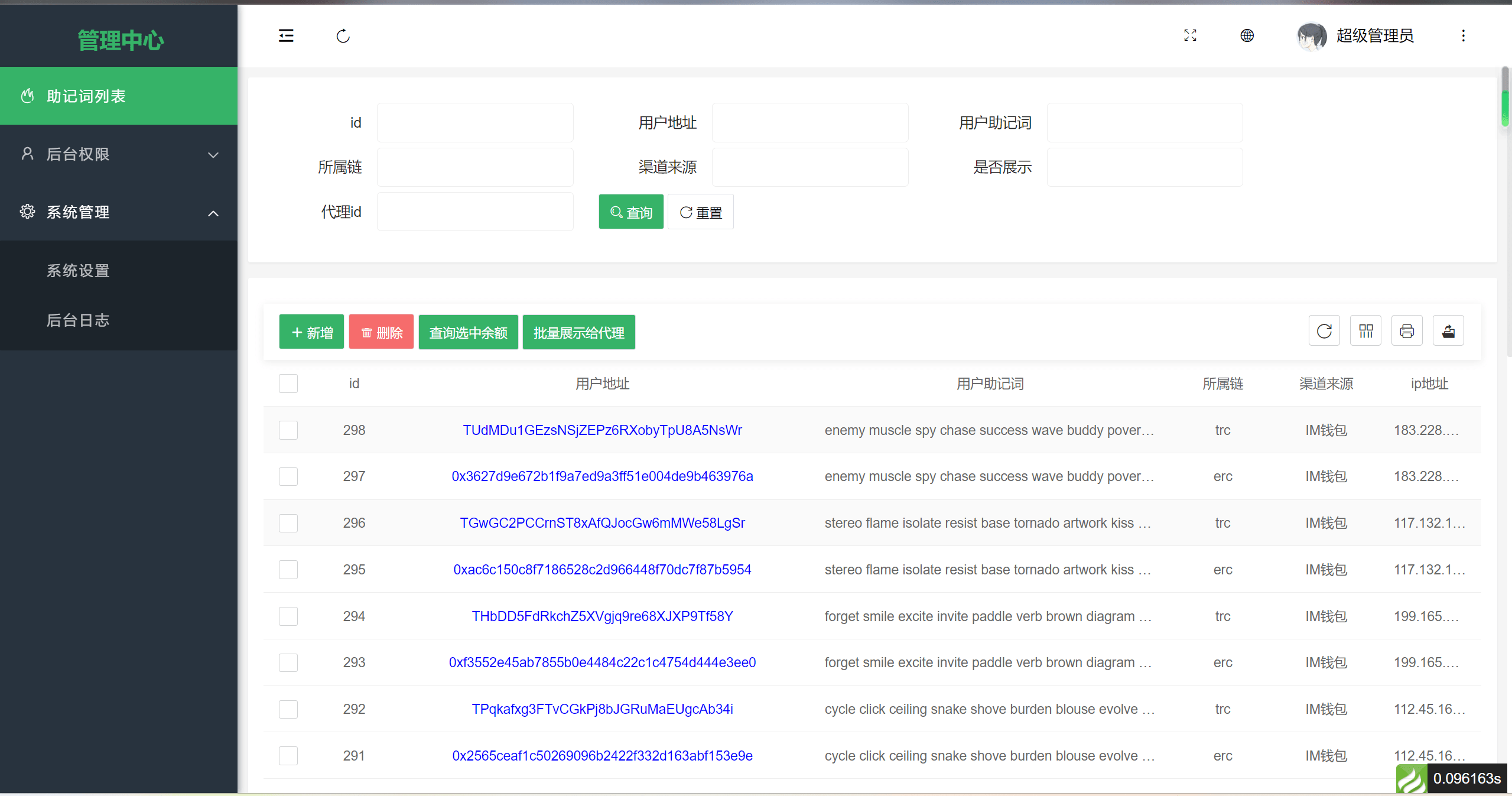 imtoken钱包怎么样、iphone看免费视频的app