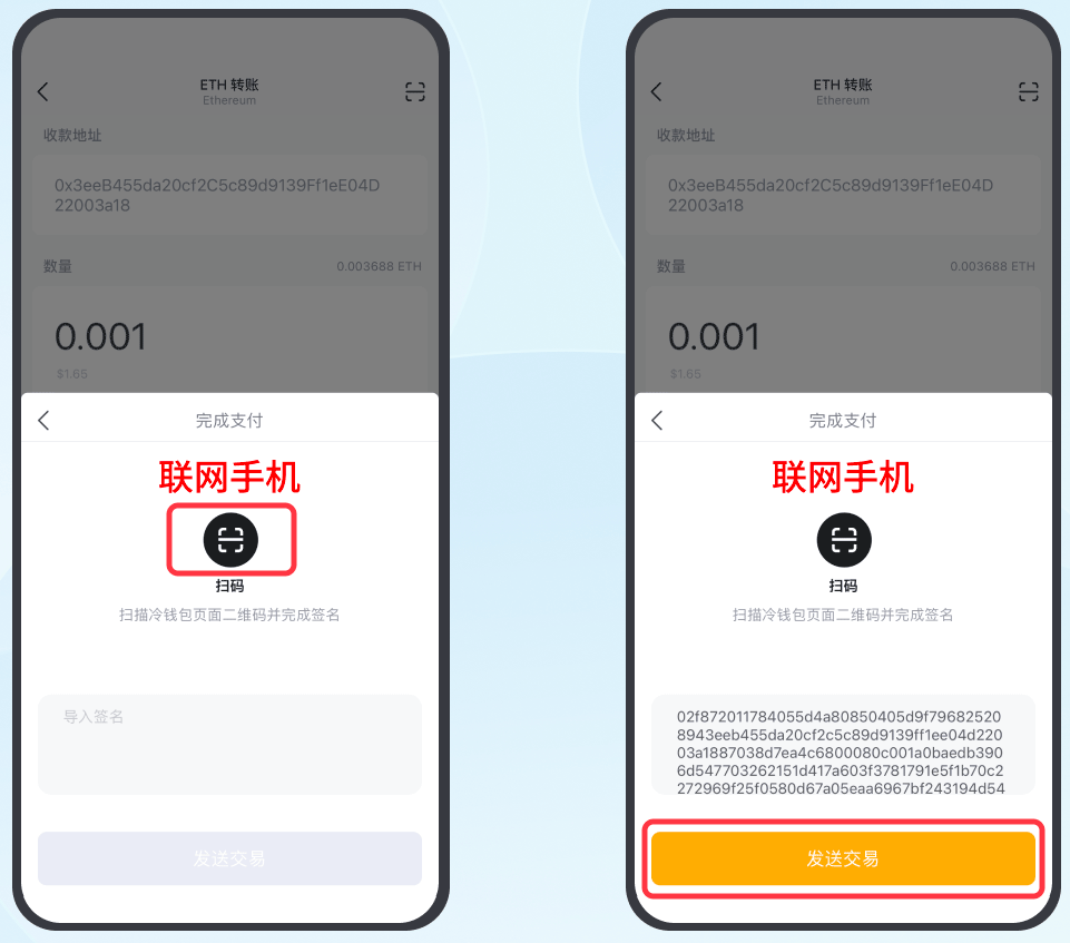 imtoken最新安卓版本下载、imtoken最新版下载283