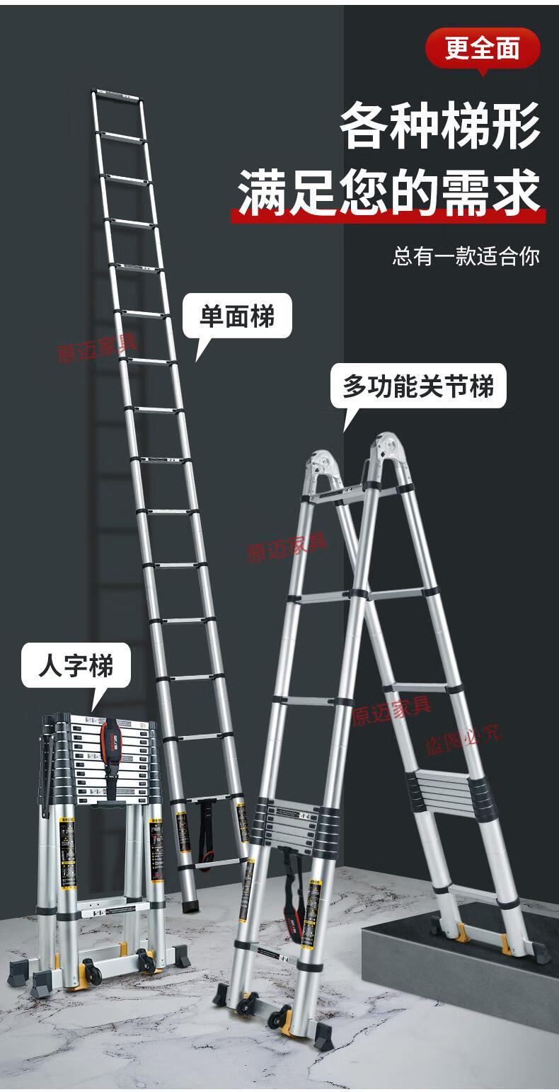 伸缩梯子可以伸一半用、伸缩梯子可以伸一半用手吗