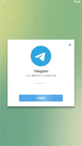 telegraph最新版本下载官网版、telegraph app download