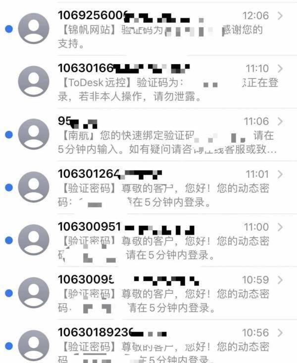如何接收国外短信验证码、如何接收国外短信验证码 移动
