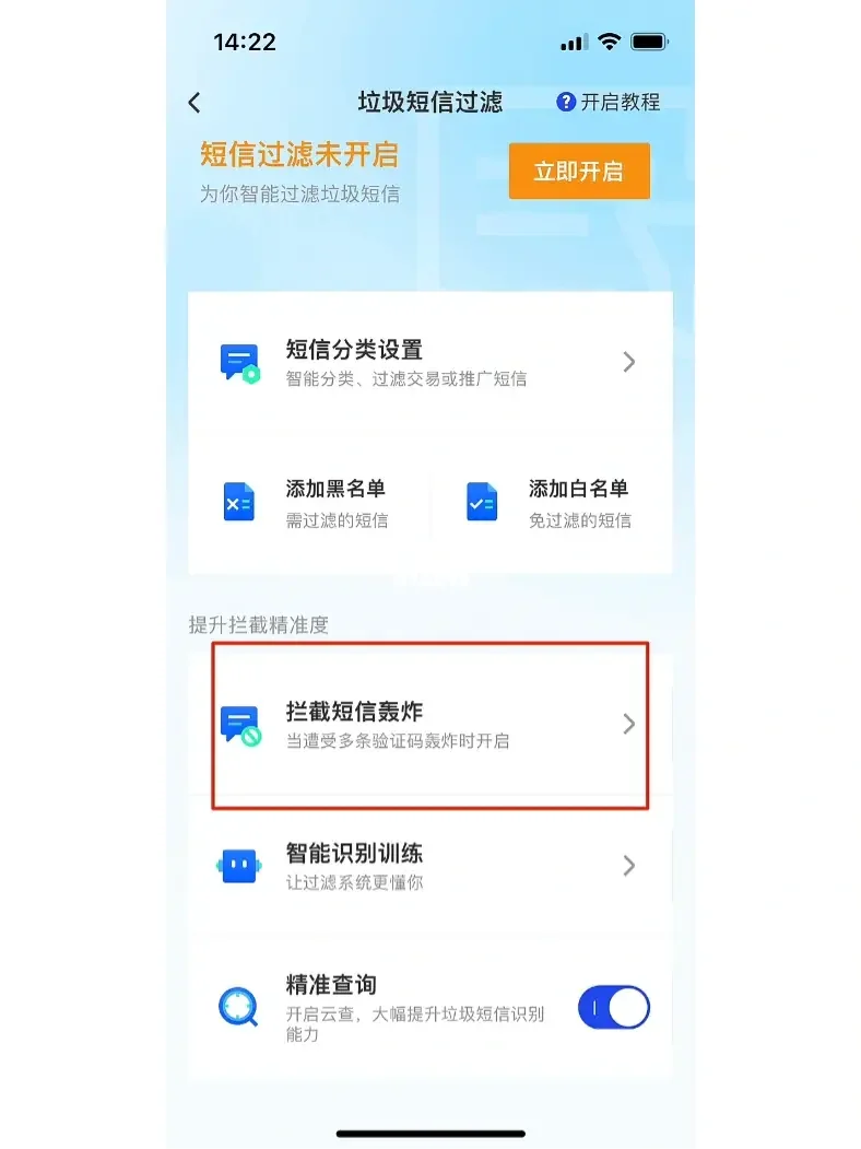 如何接收国外短信验证码、如何接收国外短信验证码 移动