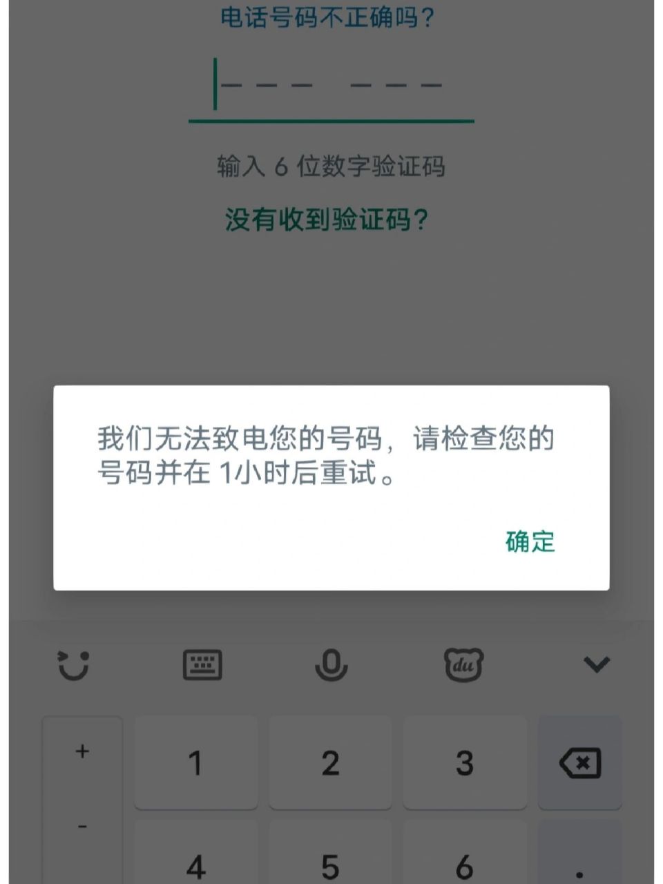 whatsapp、whatsapp下载