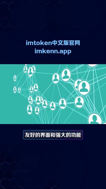 imtoken官网地址打不开、imtoken官网的地址进不去