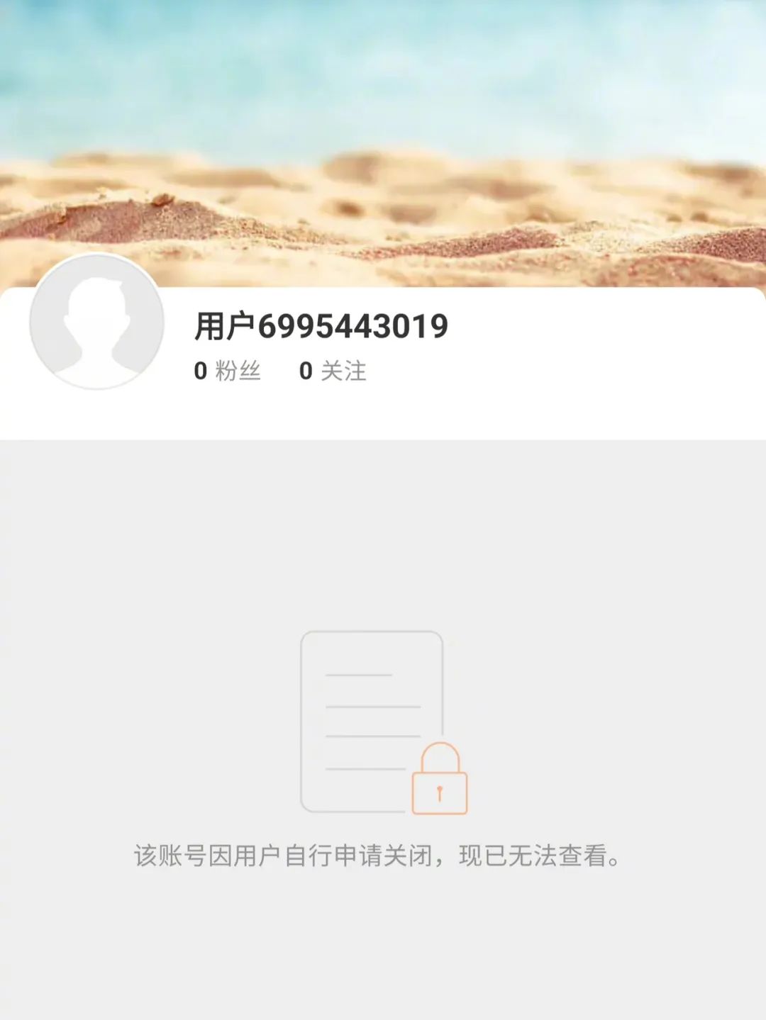 telegreat注销账号、telegram多久不用会被注销