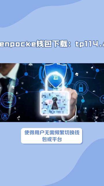 tokenpocket钱包怎么激活、tokenpocket里面的币怎么提现