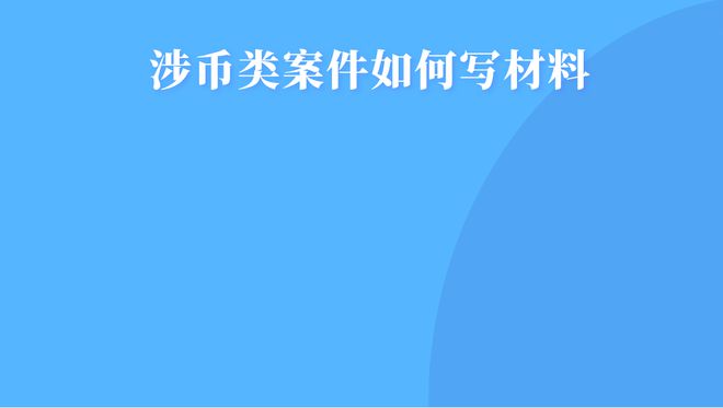 虚拟币被盗如何申诉追回的简单介绍