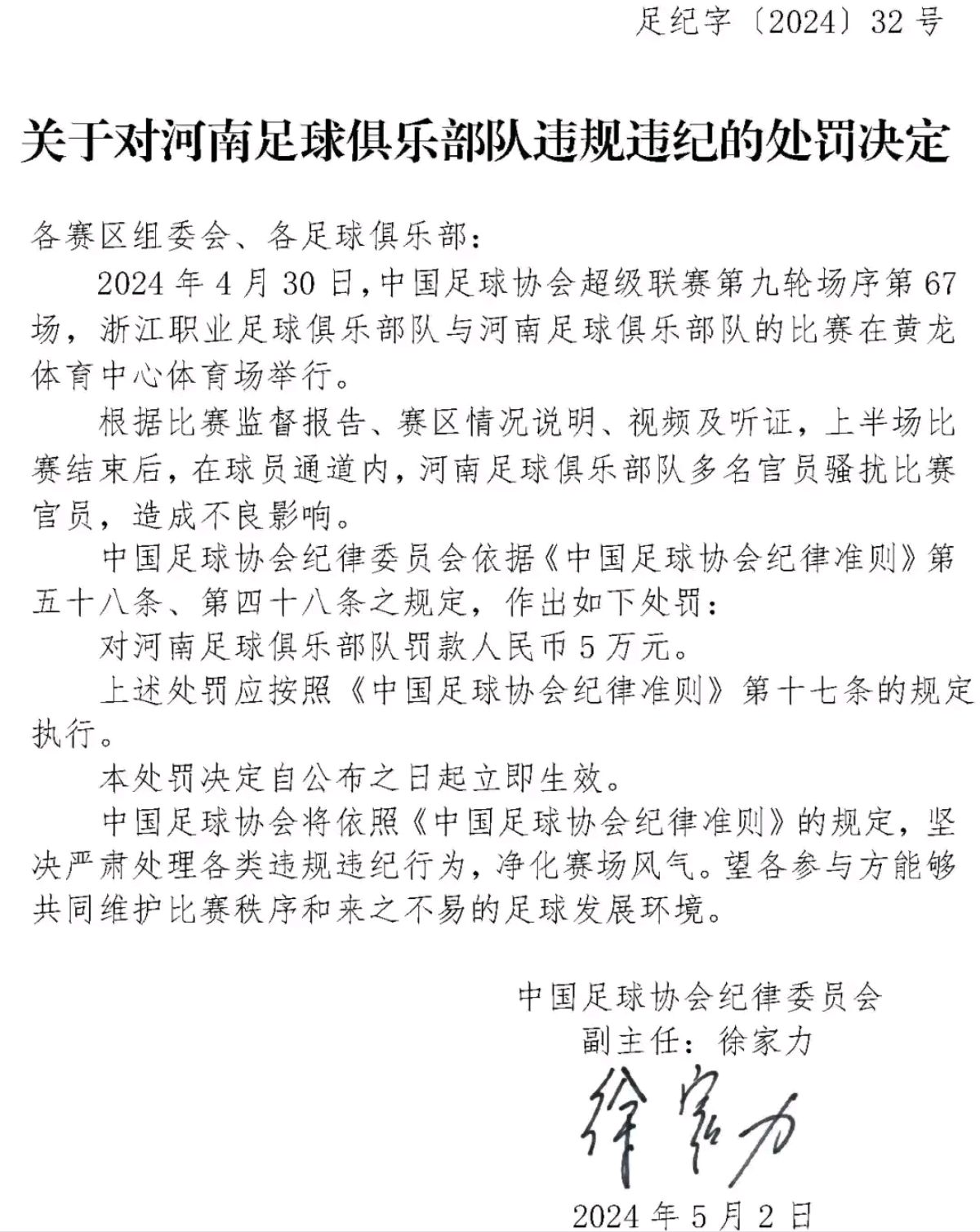 虚拟币被盗如何申诉追回的简单介绍