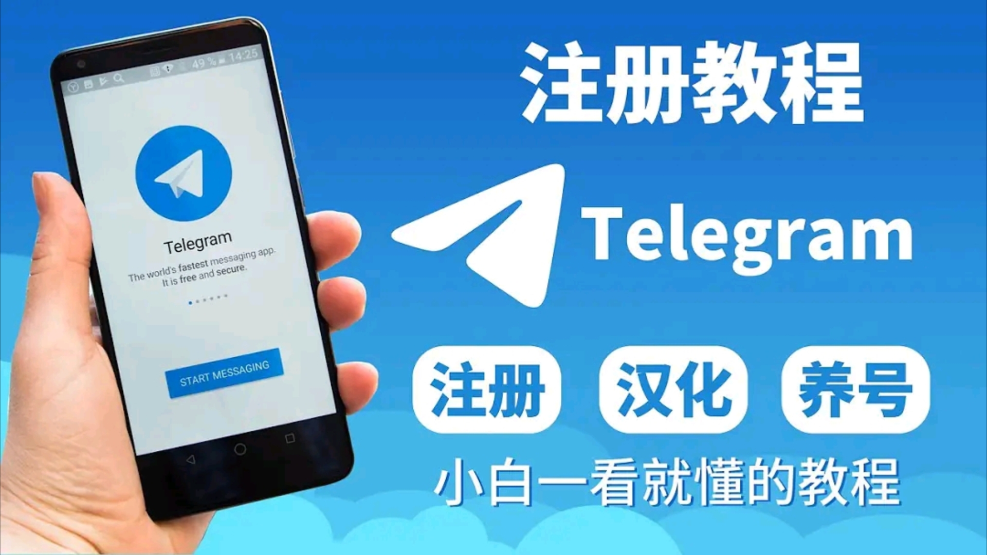 纸飞机中文补丁、纸飞机中文补丁包