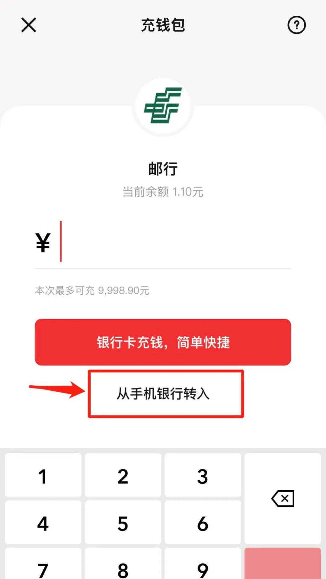 tokenpocket充值、toptoken属于什么诈骗