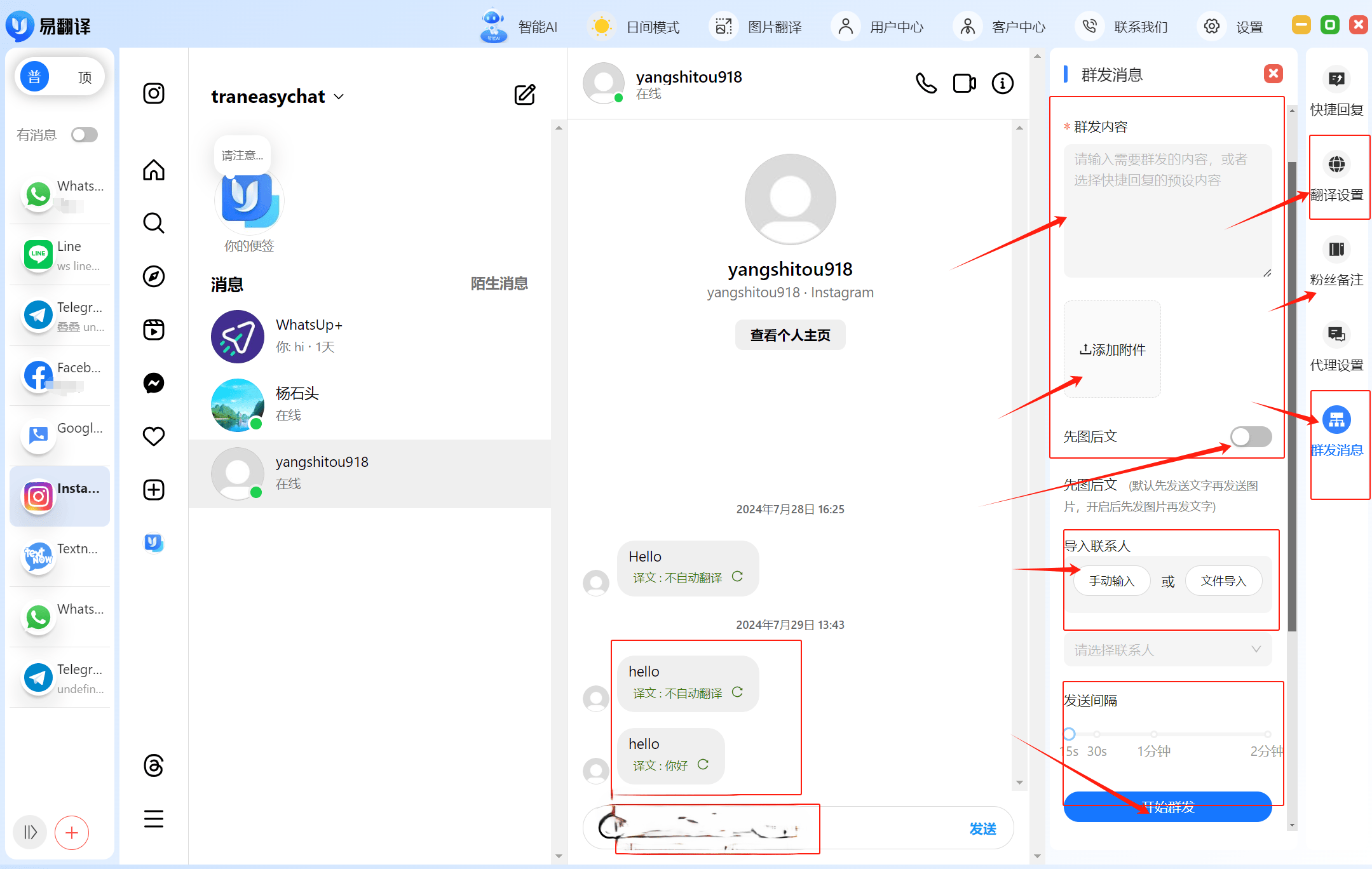 whatsapp国内还能用吗?、whatsapp在国内可以用吗?