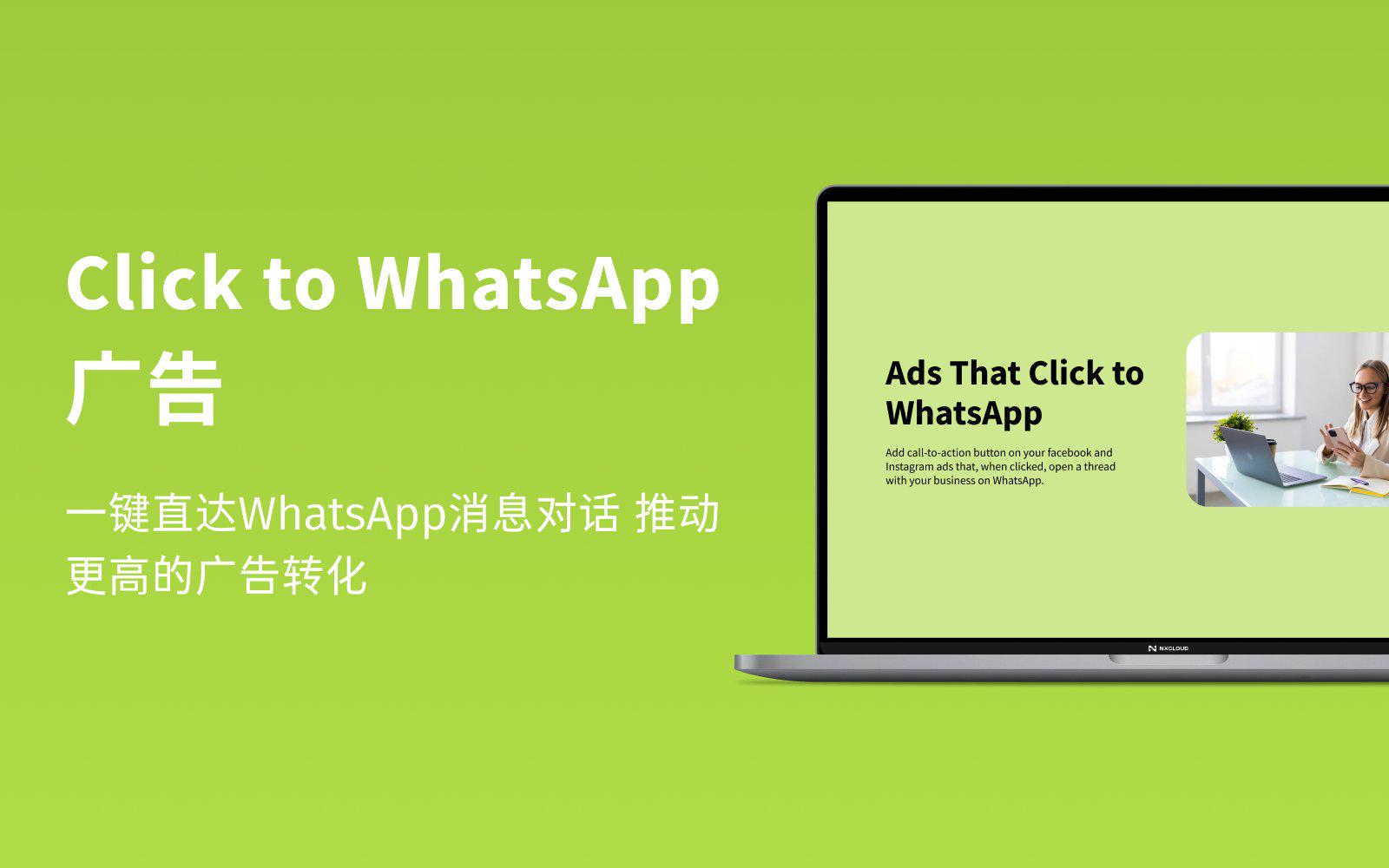 包含whatsapp连接不上,Facebook可以正常用的词条