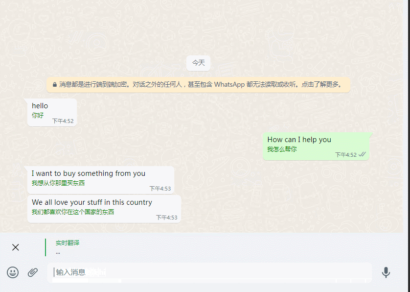 whatsapp英文怎么读音的简单介绍