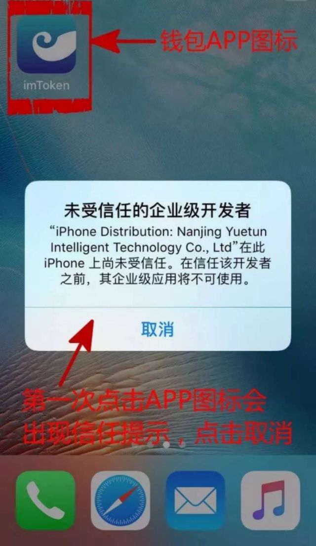 tokenim钱包官网下载、token pocket钱包下载