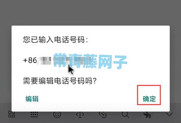 whatsapp怎么添加好友、whatsapp添加好友生成链接