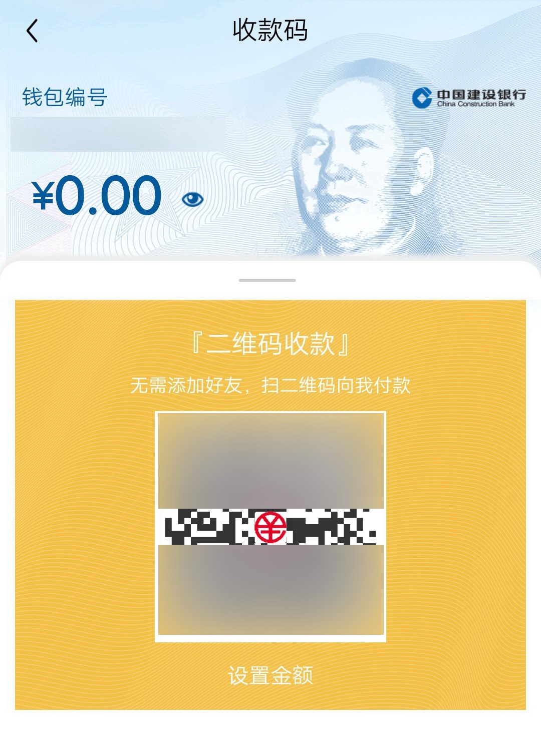 tp钱包的币如何提现、tp钱包的u怎么换成人民币