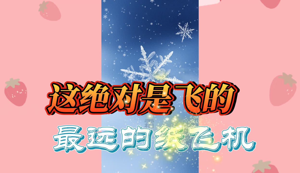 纸飞机语言设置没有中文选项的简单介绍