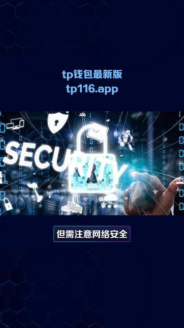 tp钱包dapps、tp钱包dapp不能加载