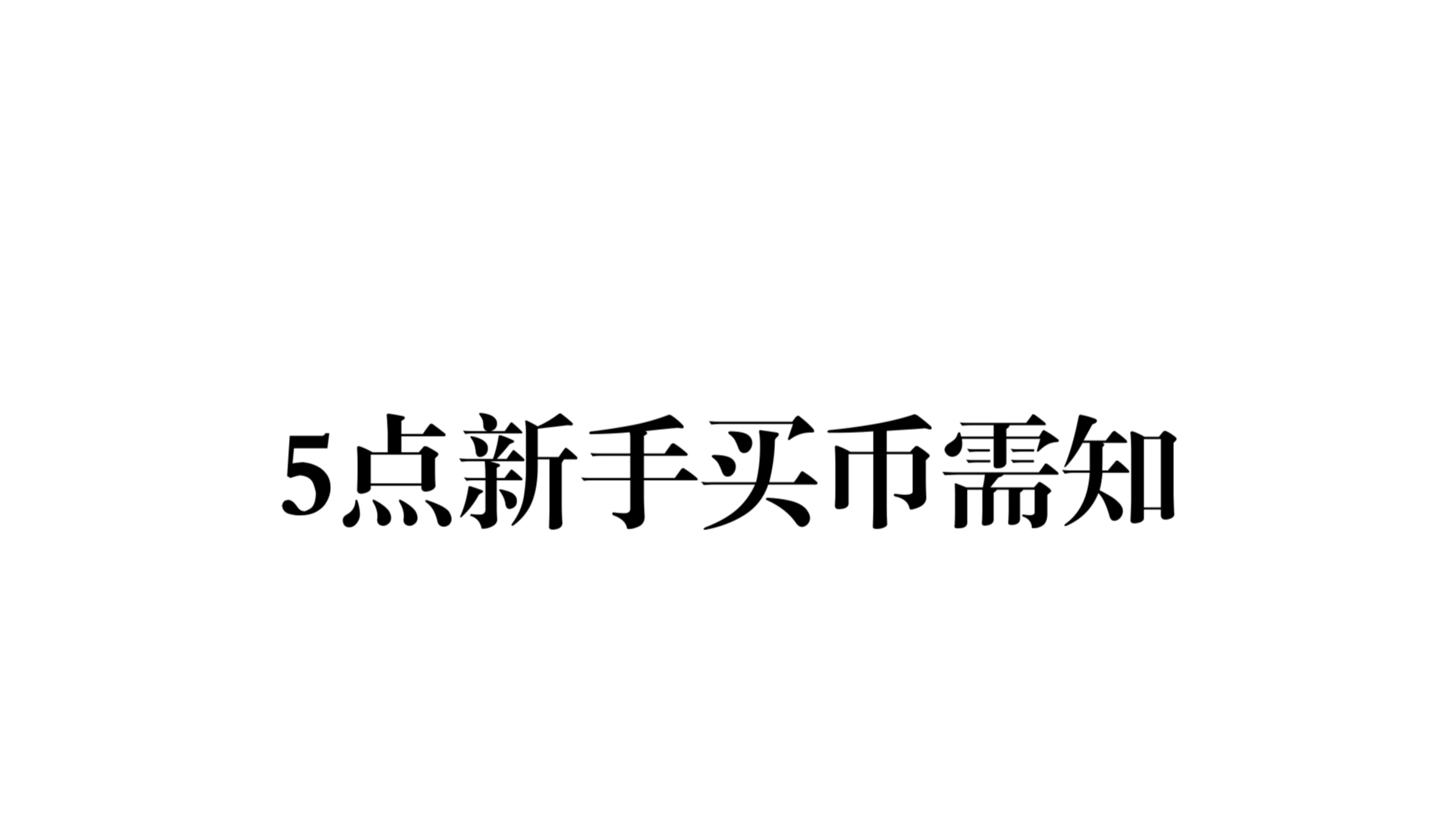 usdt买卖违法吗、usdt买卖算犯法吗