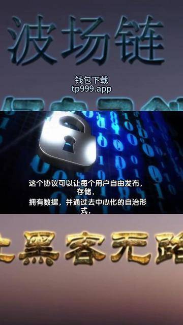 tp钱包安卓下载用不了的简单介绍