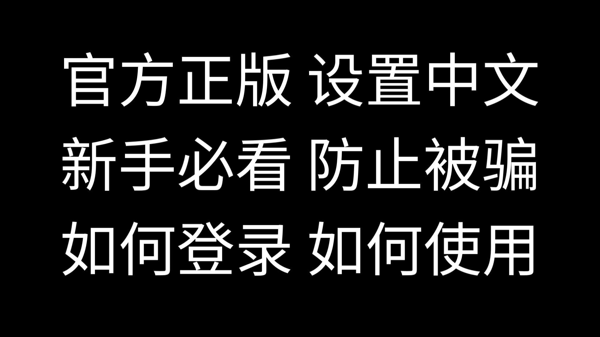 telegeram官方网站、telegeram官方网站登录入口