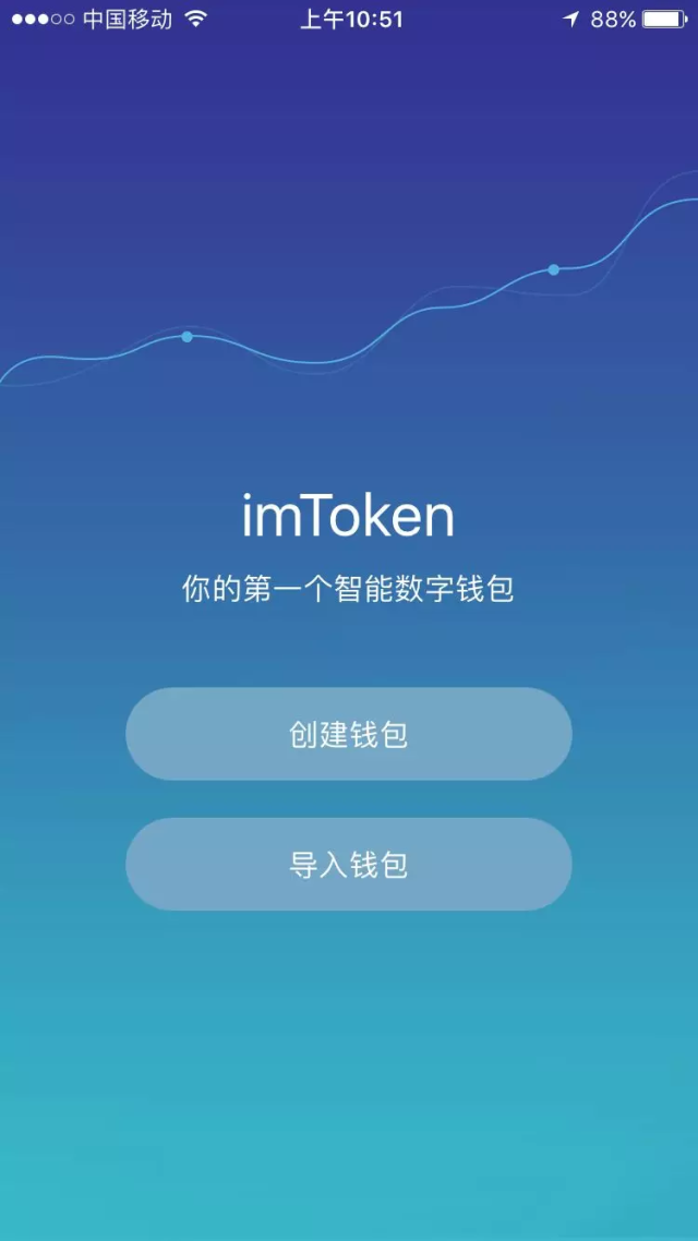 关于imtoken钱包不能转账是什么原因的信息