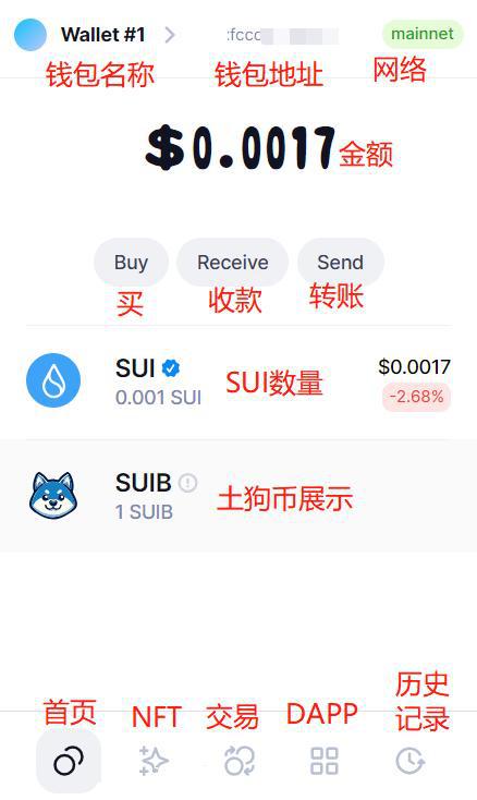 关于imtoken钱包不能转账是什么原因的信息