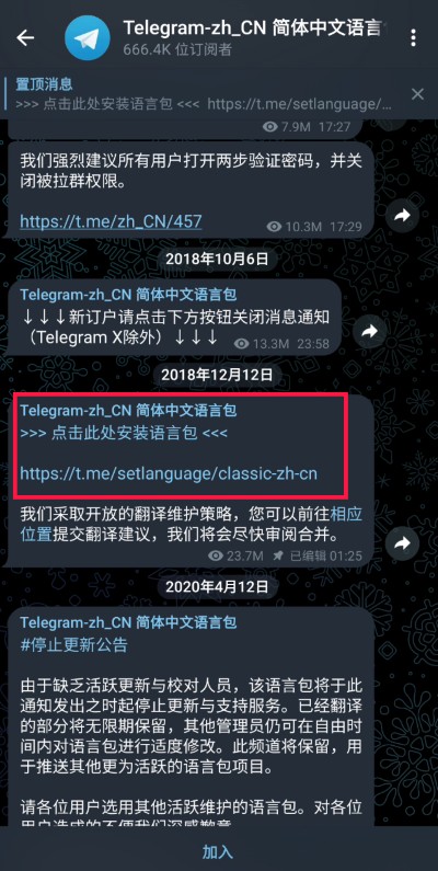 包含telegeram不用手机号注册的词条