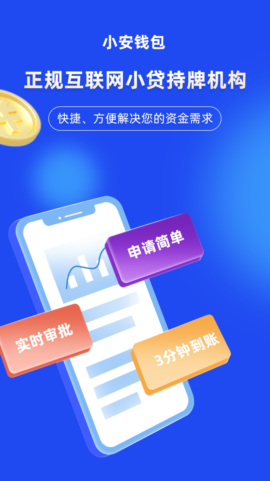 下载钱包app、okpay钱包app下载