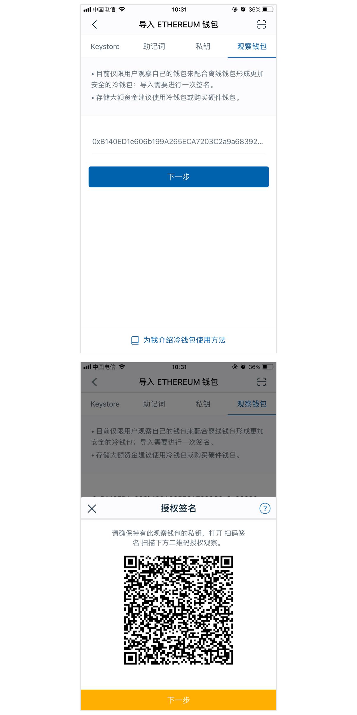 imtoken怎么修改改交易密码、imtoken钱包怎么提币到交易所