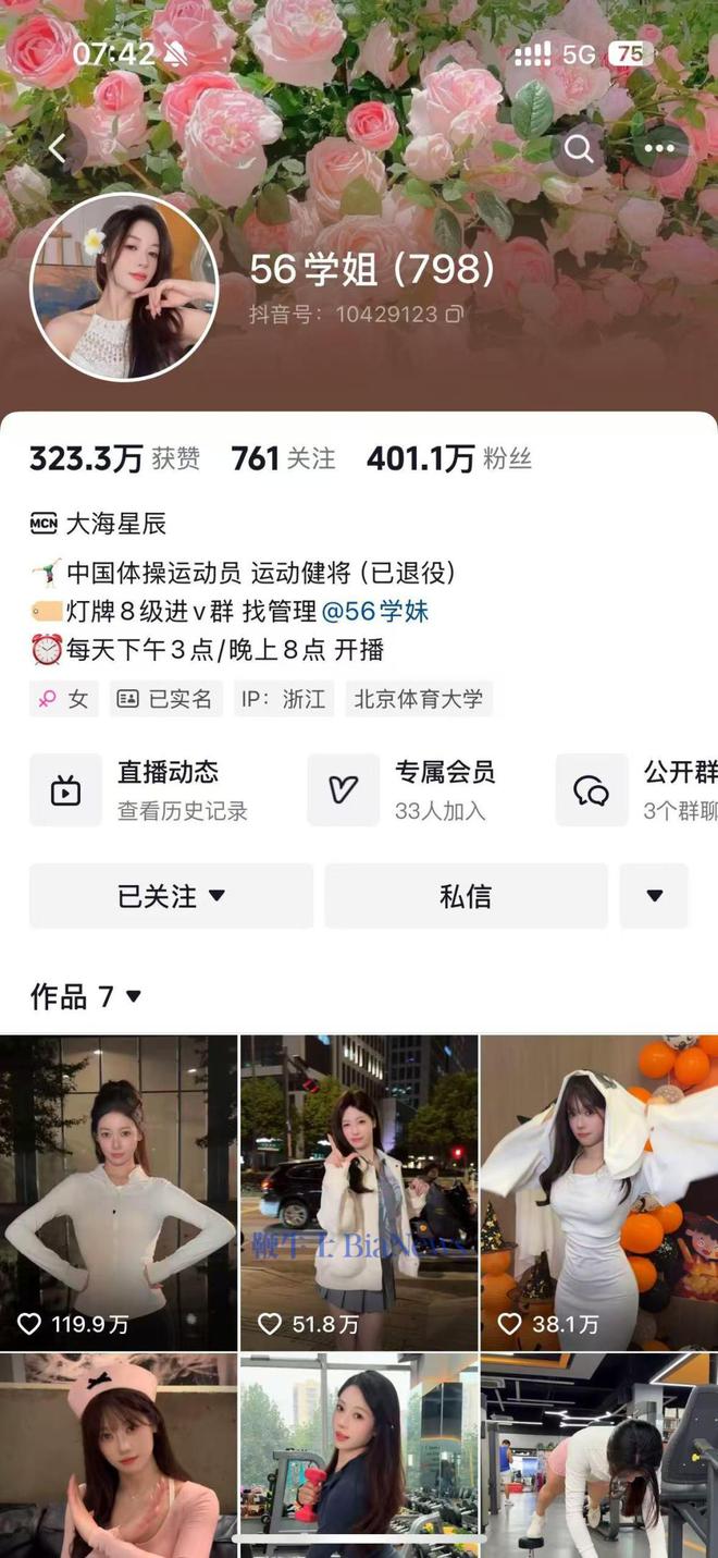 苹果手机app安装下载抖音、苹果手机app安装下载抖音软件