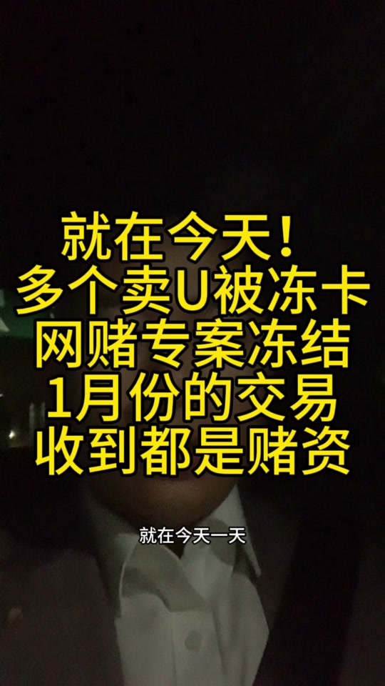 虚拟币被冻结怎么破、虚拟币冻结是什么意思