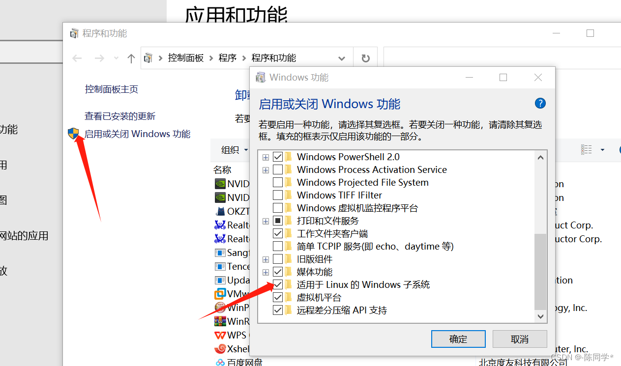 windows服务器搭梯子的简单介绍