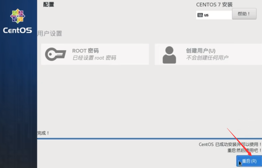 windows服务器搭梯子的简单介绍