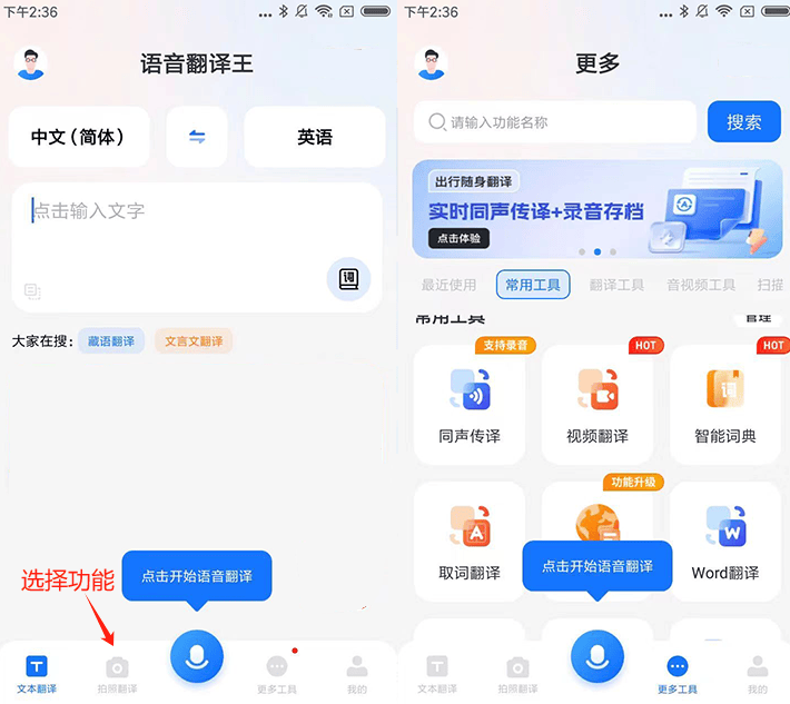 skype怎么读音发音英语翻译、skype怎么读音发音英语翻译中文