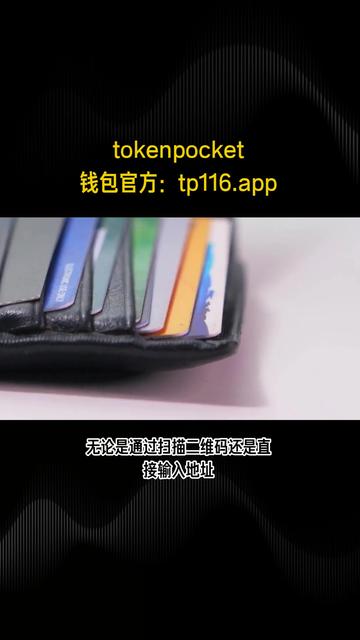 关于tp钱包配合警察吗的信息