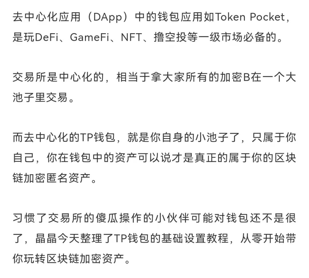 关于tp钱包配合警察吗的信息