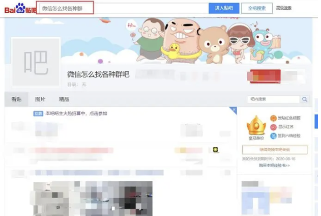telegreat怎么找群组、telegraph怎么找资源群