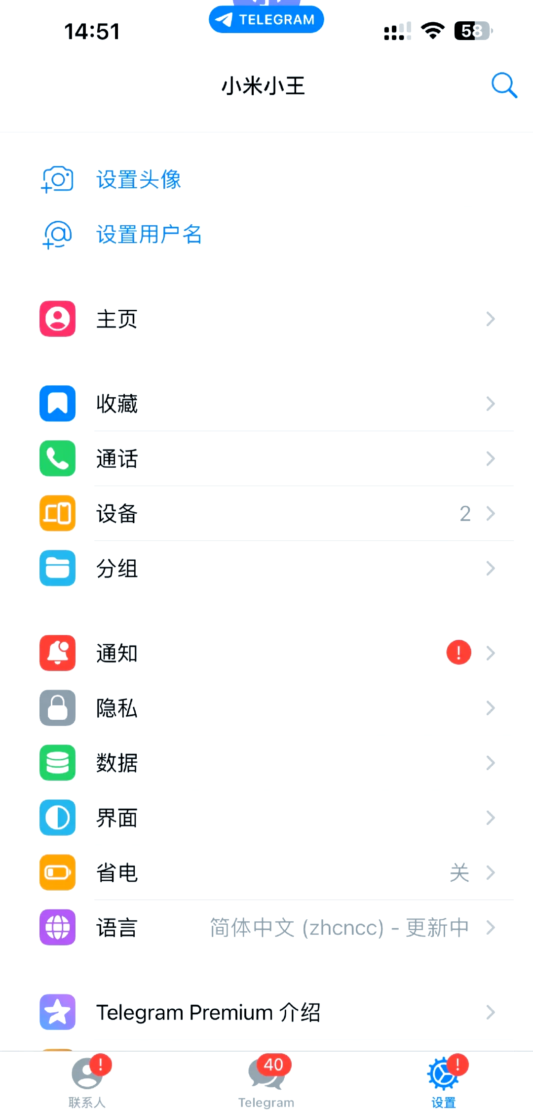 包含纸飞机telegeram教程的词条
