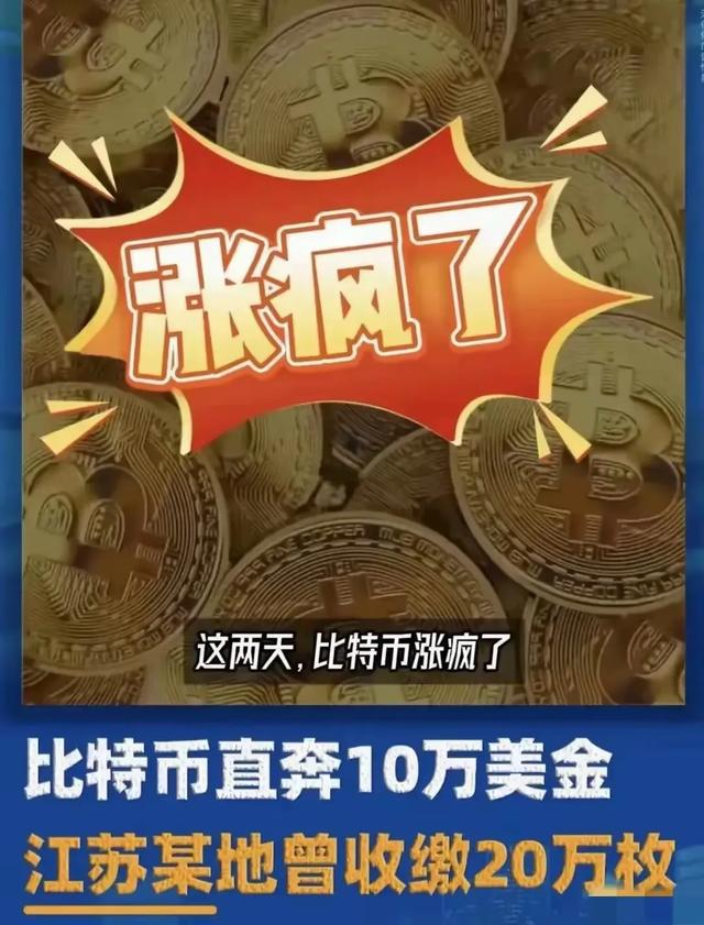 我被数字货币平台骗了视频、我被数字货币平台骗了视频怎么办
