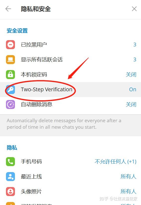安卓手机怎么注册telegeram、苹果手机怎么注册telegeram账号