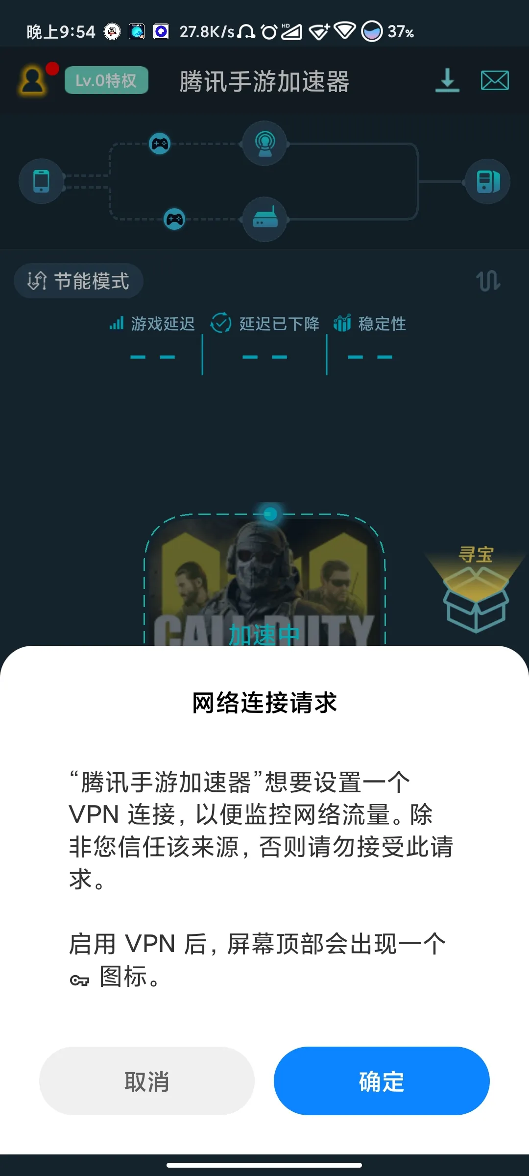 2020最新梯子软件的简单介绍